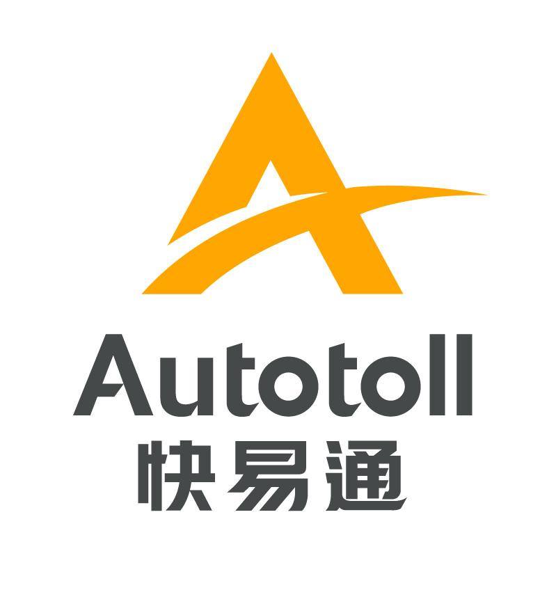 快易通