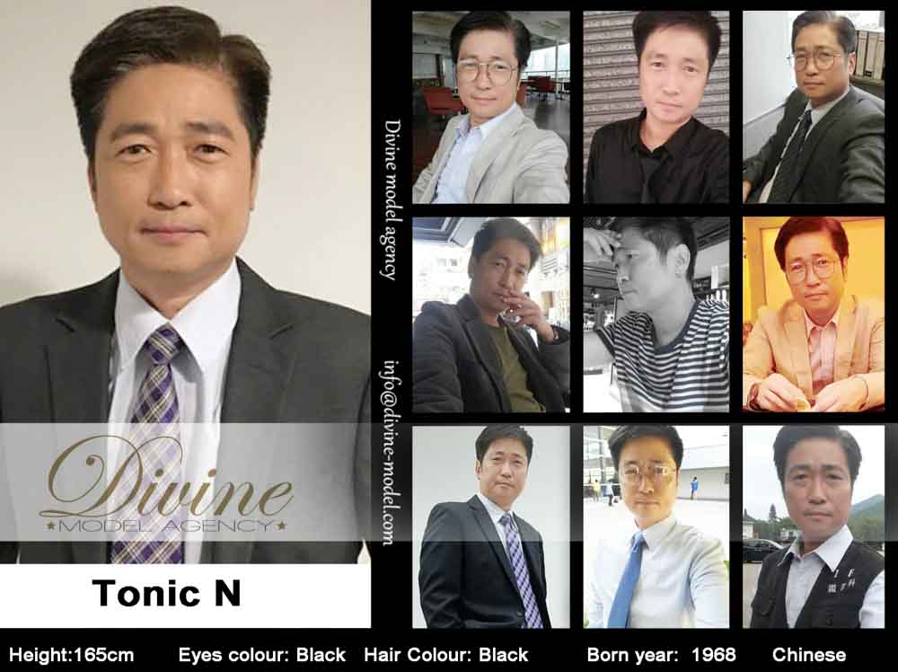 Tonic N