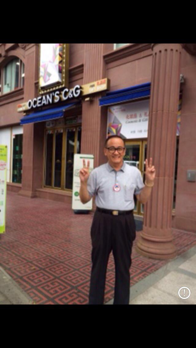 耀輝