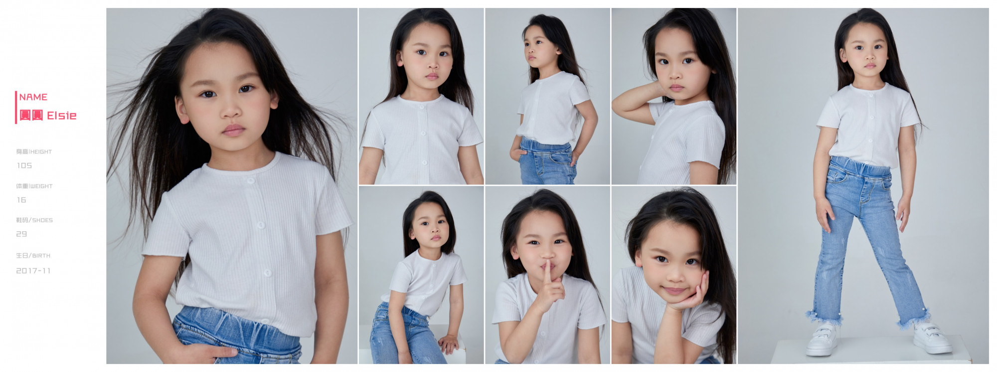 Elsie W