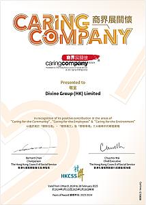 商界展關懷 Caring company Award